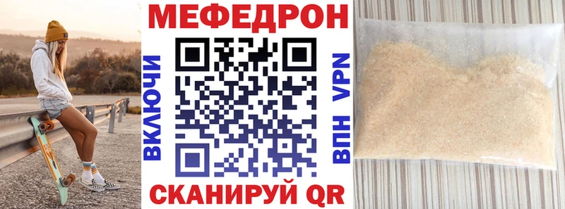 Все наркотики Комсомольск Cocaine  МЕФ  Гашиш  Канабис 