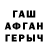 МДМА кристаллы Aliya Musina
