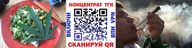 Canna-Cookies конопля  Комсомольск 