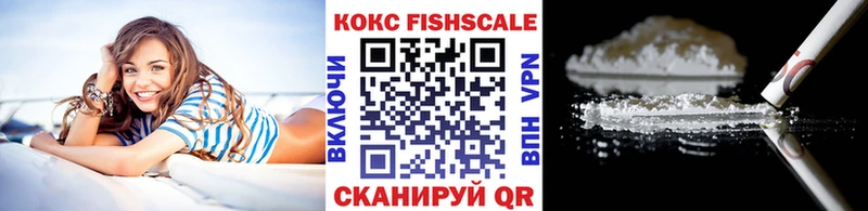 магазин    Комсомольск  КОКАИН Эквадор 