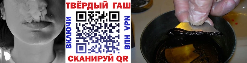 ГАШ Premium  Комсомольск 