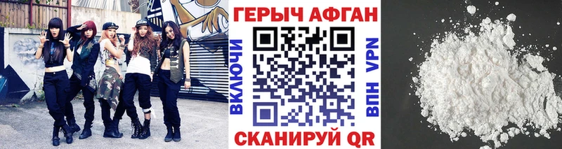 мориарти наркотические препараты  Комсомольск  ГЕРОИН хмурый  продажа наркотиков 