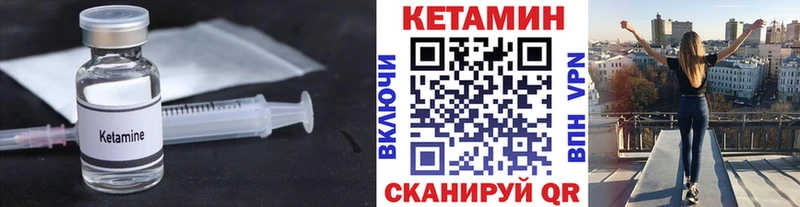 КЕТАМИН ketamine  закладка  OMG зеркало  даркнет клад  Комсомольск 