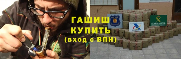 мефедрон VHQ Алексин