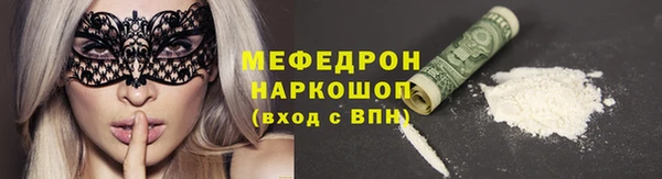 мефедрон VHQ Алексин