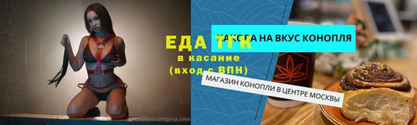 мефедрон VHQ Алексин