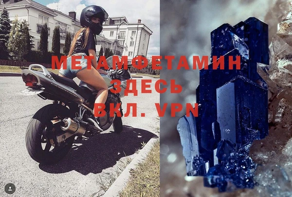 МДМА Алзамай