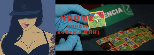мефедрон VHQ Алексин