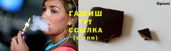 мефедрон VHQ Алексин