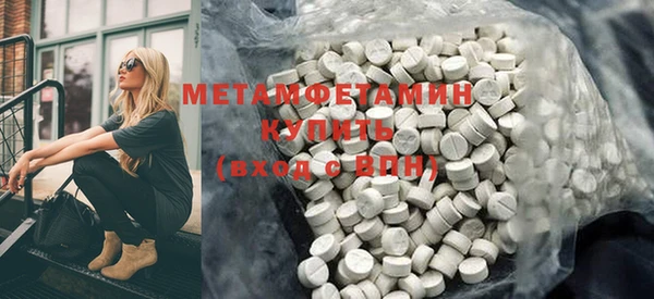 мефедрон VHQ Алексин