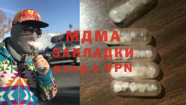 МДМА Алзамай