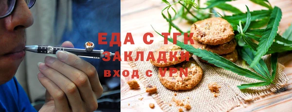 мефедрон VHQ Алексин