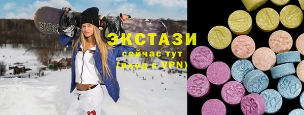МДМА Алзамай