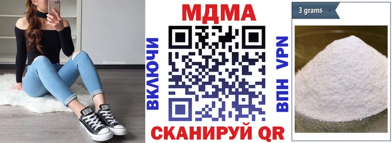 МДМА Molly Комсомольск