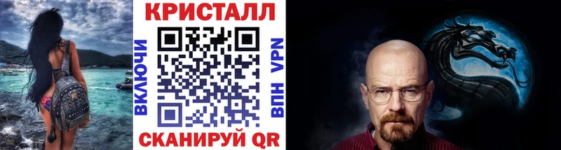 Метамфетамин витя  МЕГА вход  Комсомольск 