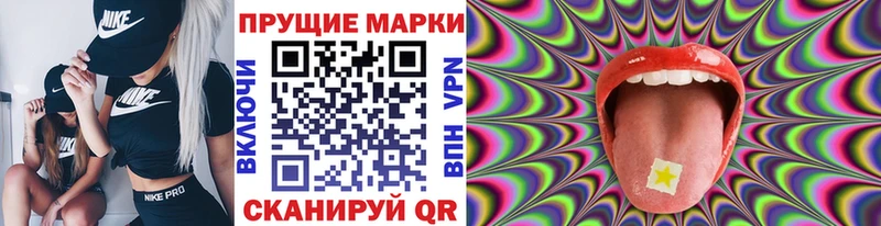 kraken зеркало  Комсомольск  Марки NBOMe 1500мкг 
